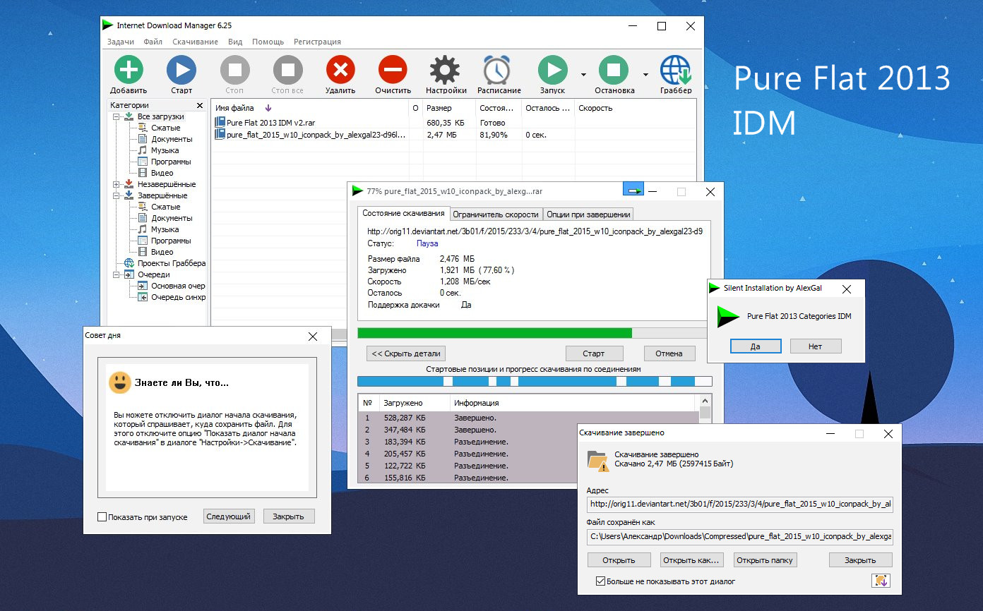 free download manager 5.18 full download